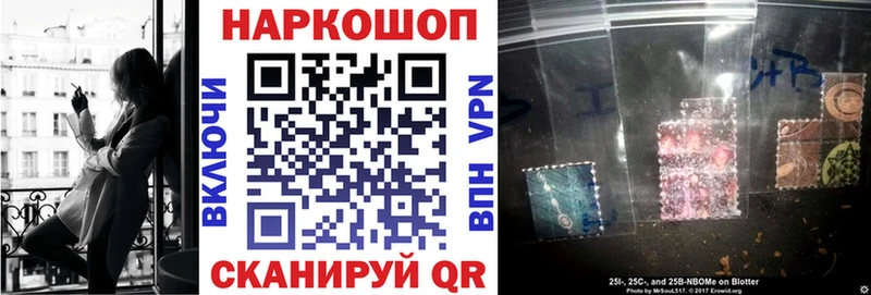 Как найти закладки Ржев НБОМе Мефедрон ГАШ Каннабис