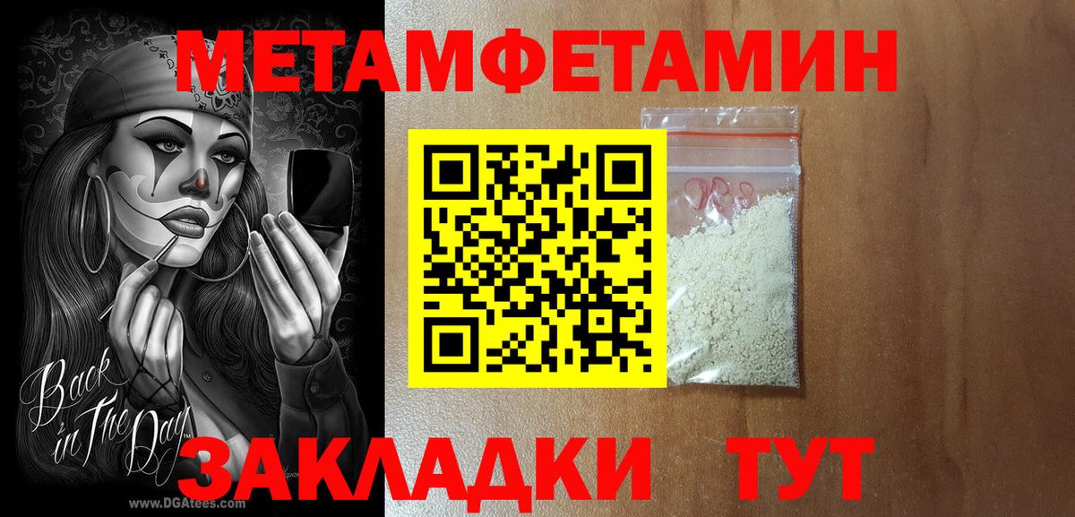 Amphetamine 98% Ржев