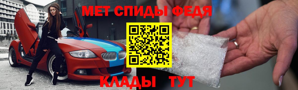 Ржев  АМФЕТАМИН  Вход с VPN  Амфетамин Premium 