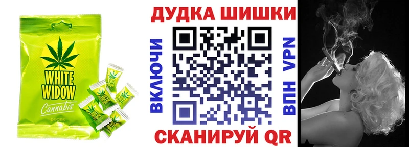 что такое   omg как войти  Печенье с ТГК конопля  Ржев 