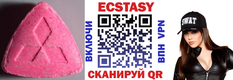Ecstasy таблы  хочу наркоту  Ржев 