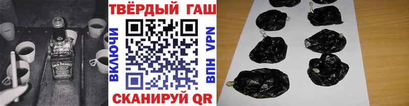 Гашиш VHQ  что такое наркотик  Ржев 
