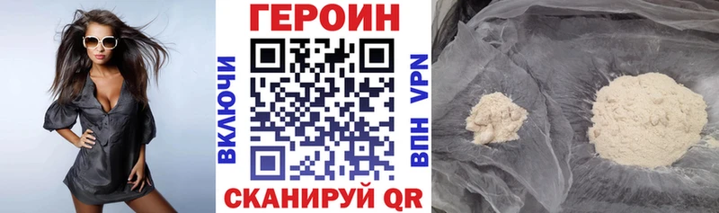 ГЕРОИН гречка  закладки  Ржев 