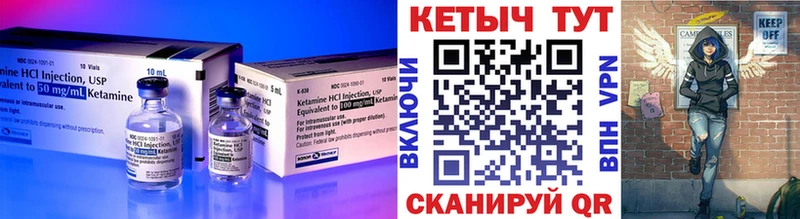 OMG ТОР  Ржев  КЕТАМИН ketamine 