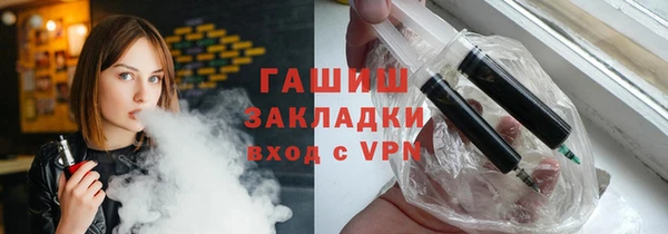 Альфа ПВП Балабаново