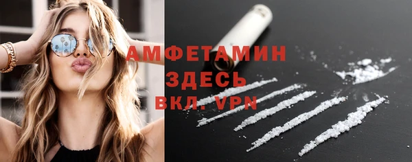 мескалин Беломорск