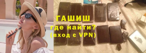 Альфа ПВП Балабаново