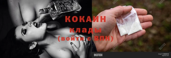 Альфа ПВП Балабаново