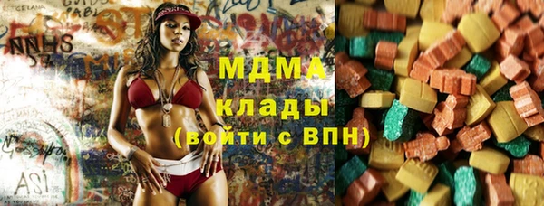 мяу мяу кристалл Балахна