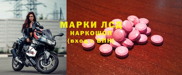 мяу мяу кристалл Балахна