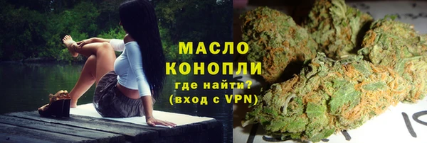 мяу мяу кристалл Балахна