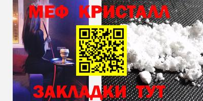 наркотики Камышлов