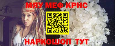 наркотики Камышлов