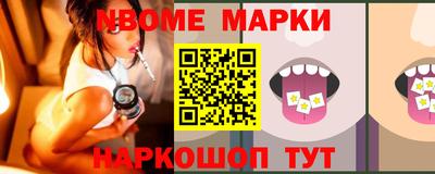 наркотики Камышлов