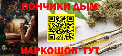 наркотики Камышлов