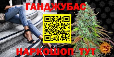 не бодяженный Канаш