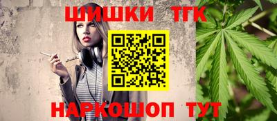 наркотики Камышлов