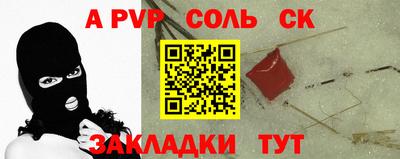 наркотики Камышлов