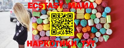 наркотики Камышлов