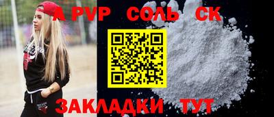 наркотики Камышлов