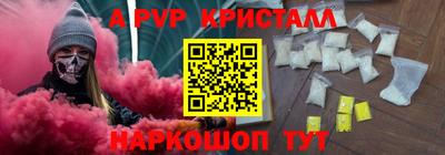 не бодяженный Канаш
