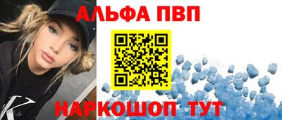 наркотики Камышлов