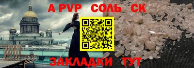 не бодяженный Канаш