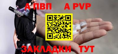 не бодяженный Канаш
