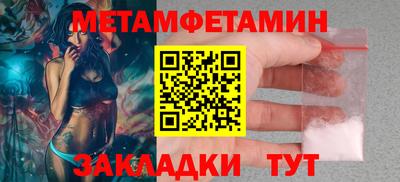 наркотики Камышлов