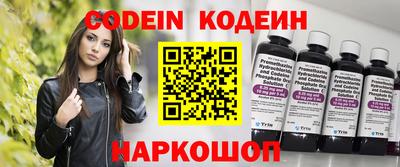 наркотики Камышлов