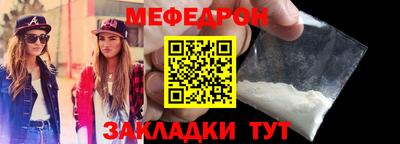 mdpv Кандалакша