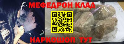 mdpv Кандалакша