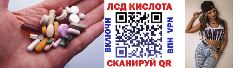 ЛСД экстази ecstasy  Ржев 