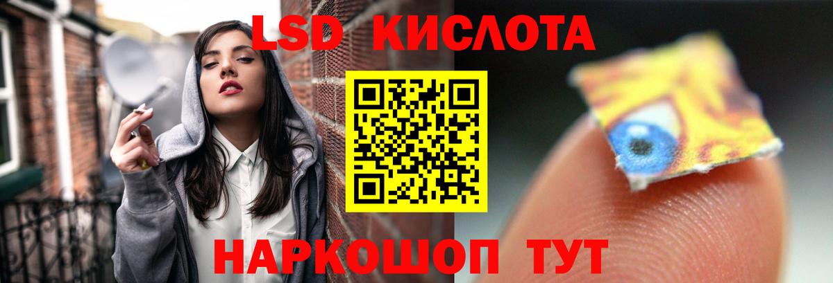 ЛСД экстази ecstasy  Вход с VPN  Ржев  LSD-25 экстази ecstasy 