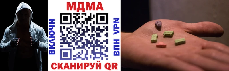 MDMA кристаллы  где купить наркотик  Ржев 