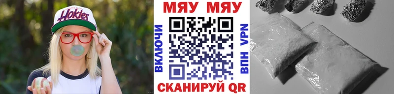 продажа наркотиков  Ржев  МЕФ кристаллы 