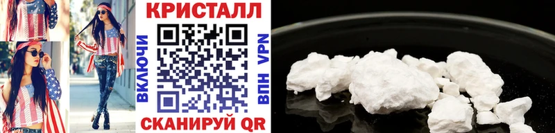 МЕТАМФЕТАМИН Декстрометамфетамин 99.9%  купить  цена  Ржев 