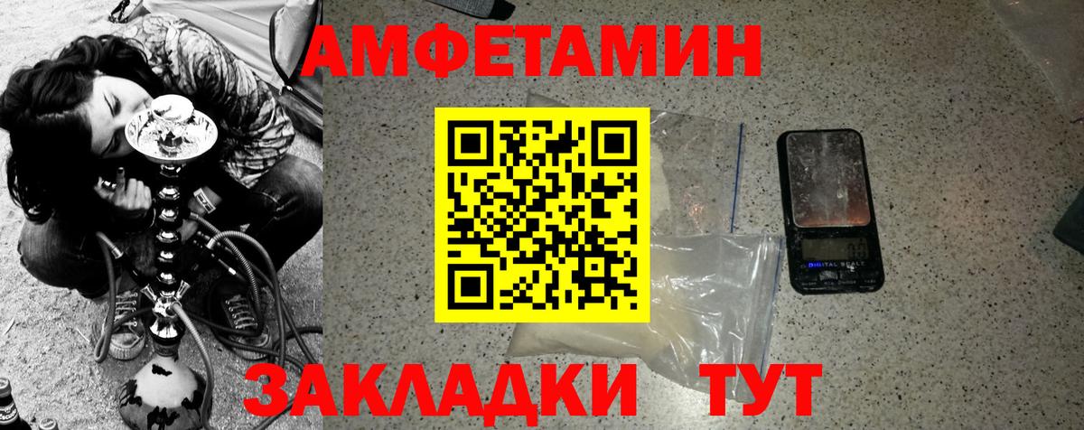 Ржев  МЕТАМФЕТАМИН Methamphetamine  МЕТАМФЕТАМИН Methamphetamine  Вход с VPN 