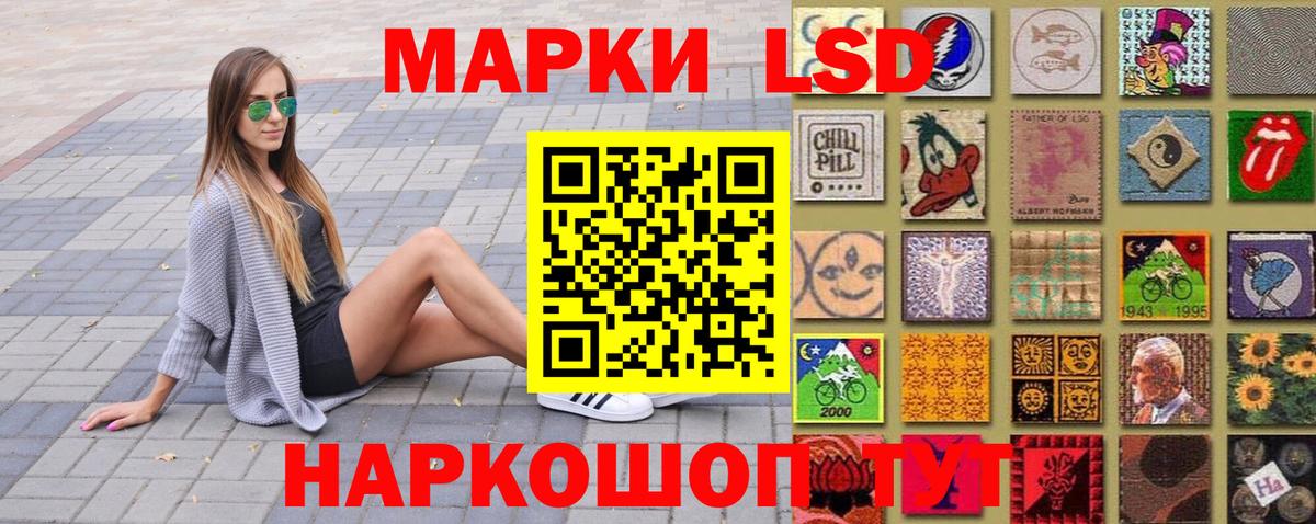 Ржев  Наркотические марки 1500мкг  Вход с VPN 