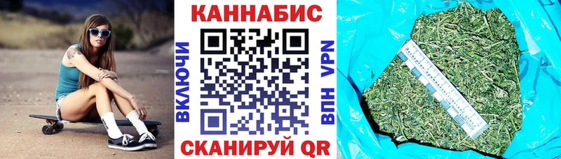 Бошки марихуана OG Kush  Ржев 